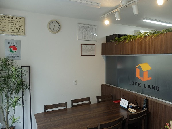 株式会社ライフランド